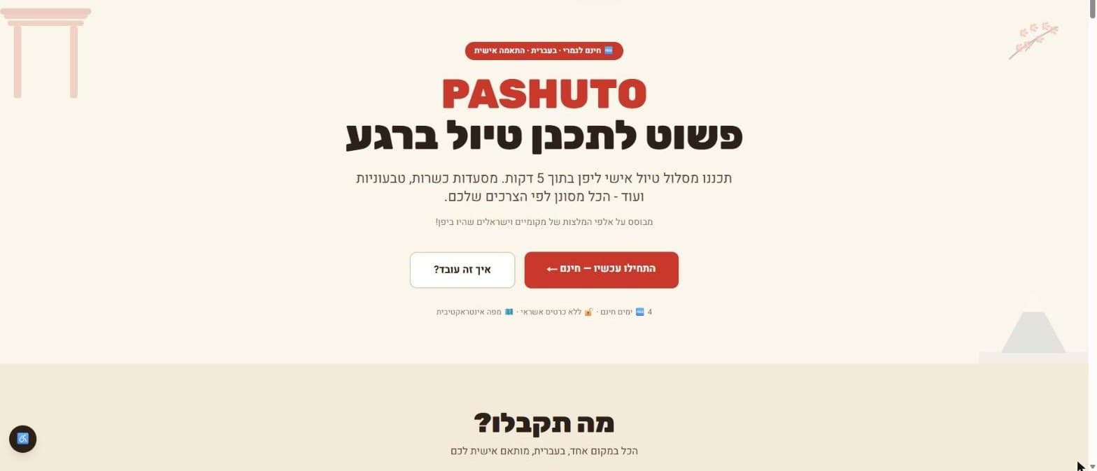 PASHUTO